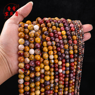 天然蛋黄石木化石散珠 diy手工手链项链手机链耳饰半成品配件饰品