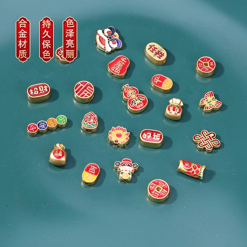 合金镀金隔珠 平安喜乐八方来财DIY滴油串珠手链饰品财神隔珠配件