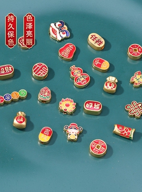 合金镀金隔珠 平安喜乐八方来财DIY滴油串珠手链饰品财神隔珠配件