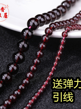 天然石榴石散珠材料配件DIY