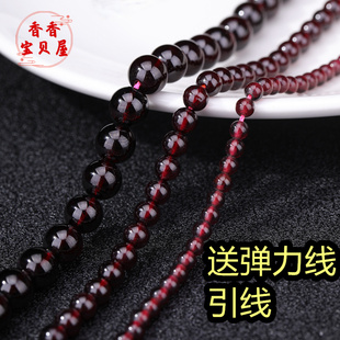 天然石榴石散珠  圆珠子diy手工编织手链手串项链半成品配件材料