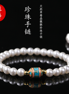 天然草莓晶貔貅珍珠手链百搭手饰