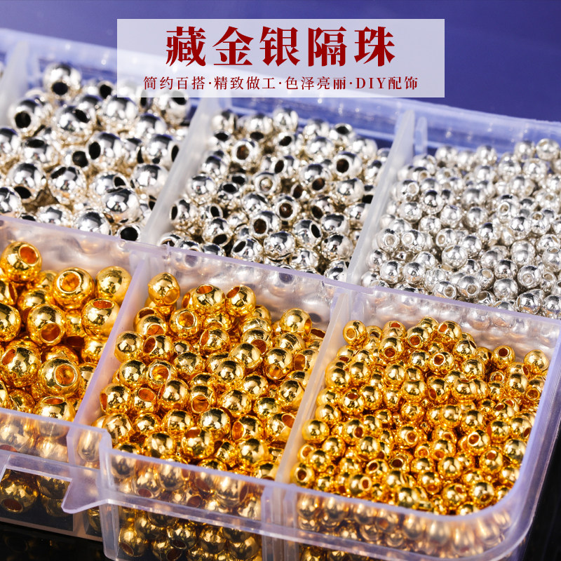 藏金银隔珠 文玩佛珠隔珠中式复古垫片电镀合金隔片diy饰品小配饰