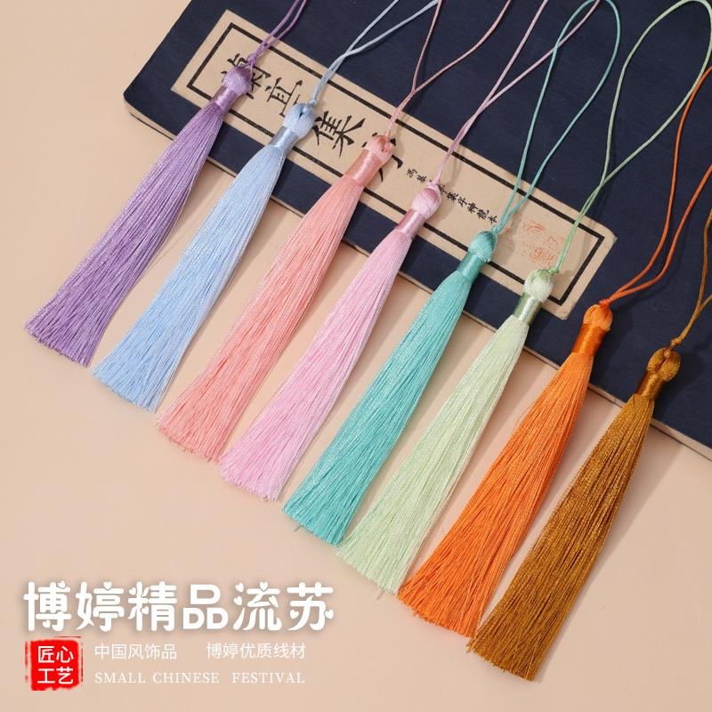 12cm流苏细线材质耐皱闭口穗