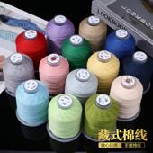 藏式 手搓棉线大卷1.0mm 蒙古专用文玩线绳流苏穗耐磨串珠编织手绳