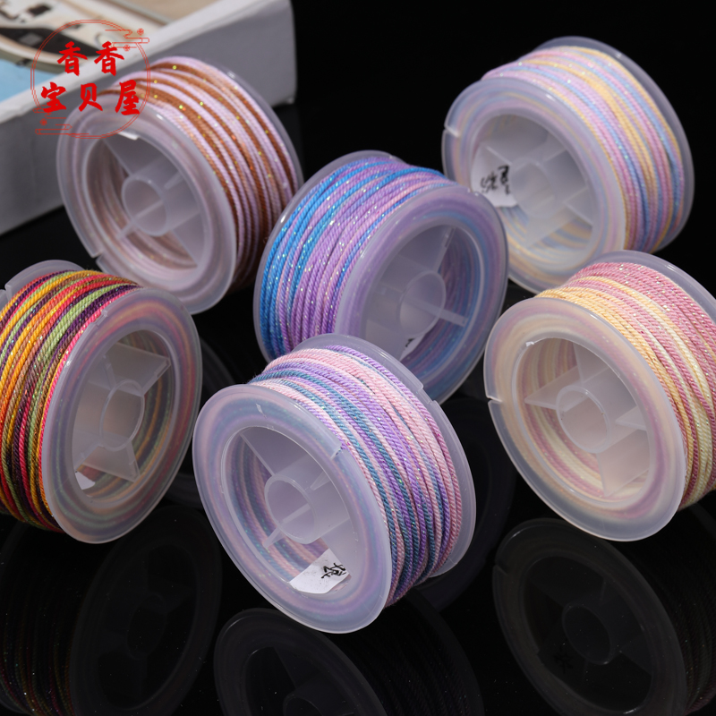 星空段染藏式棉线1.5mm手工diy手链项链编织绳文玩宝石多股串珠绳