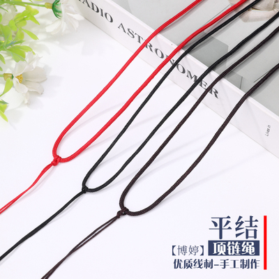 博婷玉绳手工编织翡翠项链绳