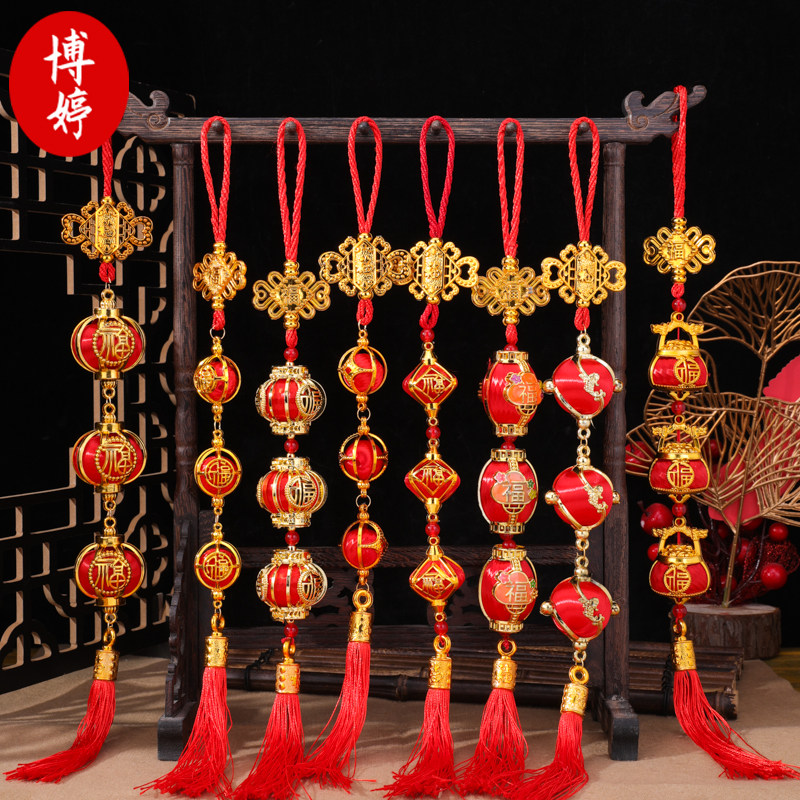 春节福灯笼三连串挂件喜迎新春氛围装饰品年会开业中国结挂串礼物