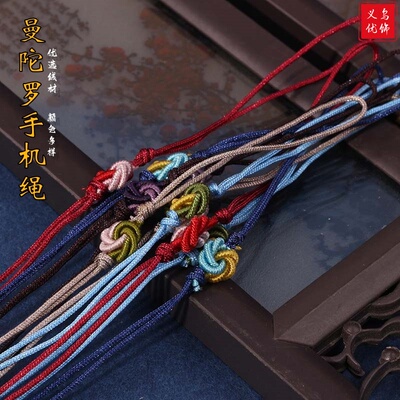 曼陀罗结串转运珠半成品手绳