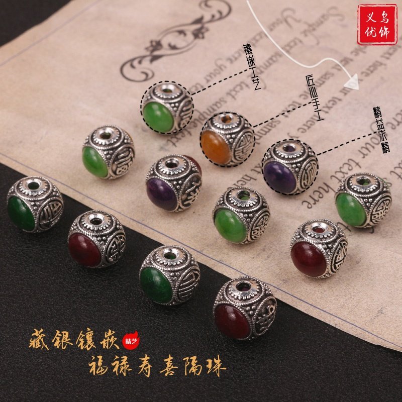 藏银镶嵌福禄寿喜隔珠 diy手工配件材料星月菩提文玩编绳串珠鼓珠,饰品/流行首饰/时尚饰品新,其他DIY饰品配件,淘宝优惠券,粉丝福利购,淘宝优惠卷