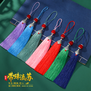 手机壳吊穗香包香书签挂件diy手工服饰头饰穗 10cm带珠帽鱼嘴流苏