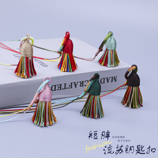 创意宋锦文创迷你小饰品手工编织防丢挂绳钥匙扣包包环扣流苏挂件