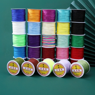72号玉线50米 编绳手工diy多色彩手绳手工儿童成人手链编织串珠线