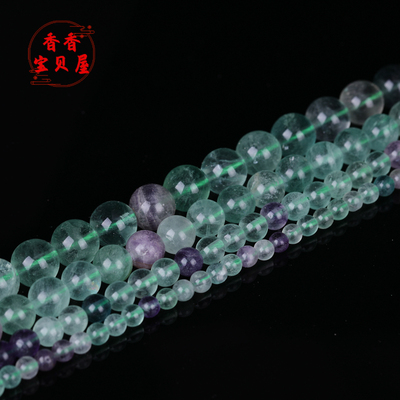 天然彩莹石串珠 绿萤石散珠手链diy手工配饰圆形水晶玉石手饰项链