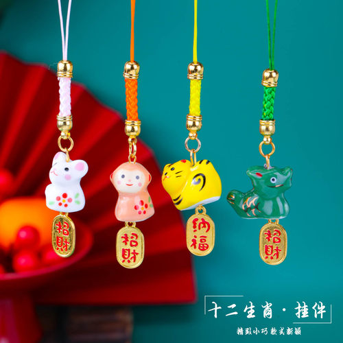 小马挂件手机链玩偶挂饰