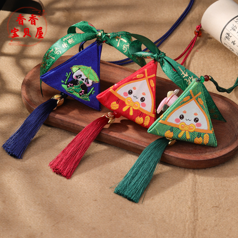 粽宝风车磁吸三角粽端午节挂件艾草包自制香囊装饰幸福安康礼物