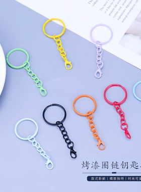迷你龙虾扣钥匙圈链条饰品