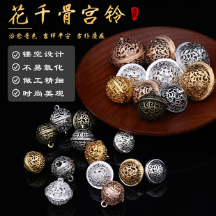 花千骨铃铛汉服配饰镂空合金铃铛挂件小吊饰饰品DIY金属饰品配件