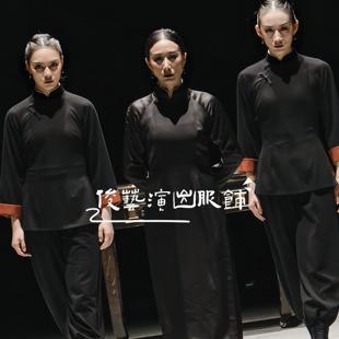 出租舞剧咏春服装舞蹈服水墨古典舞艺考演出服武术宗师表演练功服