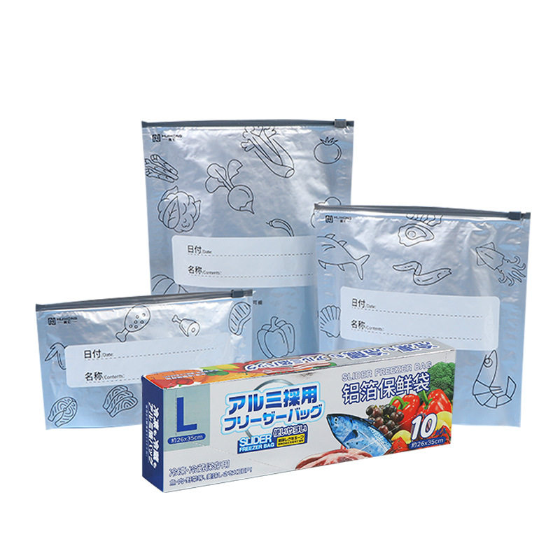 保鲜袋铝箔保鲜袋拉链袋冰箱冷藏冷冻水果蔬菜收纳分装保鲜,包装,铝箔自封袋,淘宝优惠券,粉丝福利购,淘宝优惠卷