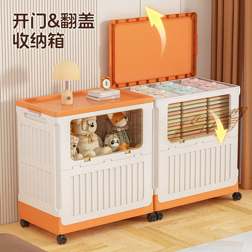 批发免安装折叠收纳箱加厚翻盖双开门储物箱衣服收纳家用整理箱子