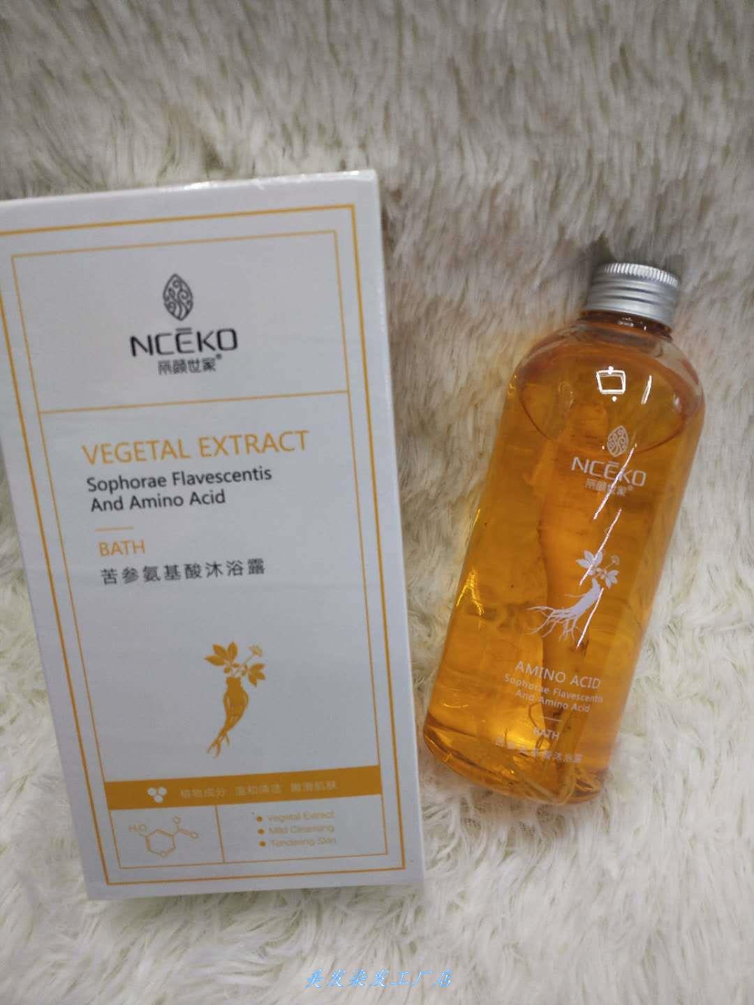 丽颜世家苦参氨基酸沐浴露400ml温和清洁养肤净爽沐浴露b3807.