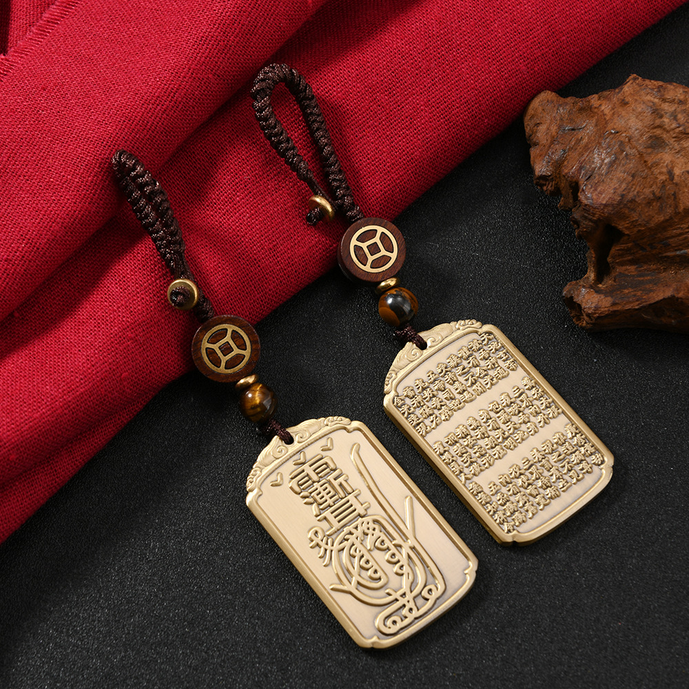 黄铜紫微讳金光神咒挂件复古道家法器蚊虫无事牌吊坠挂坠男女项链