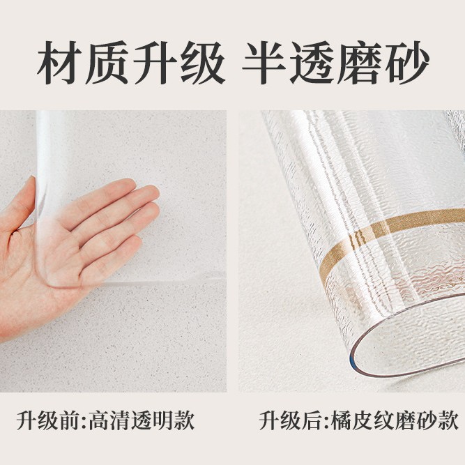 多巴胺透明椭圆形桌垫防水防油pvc软玻璃轻奢高级感桌面保护桌布