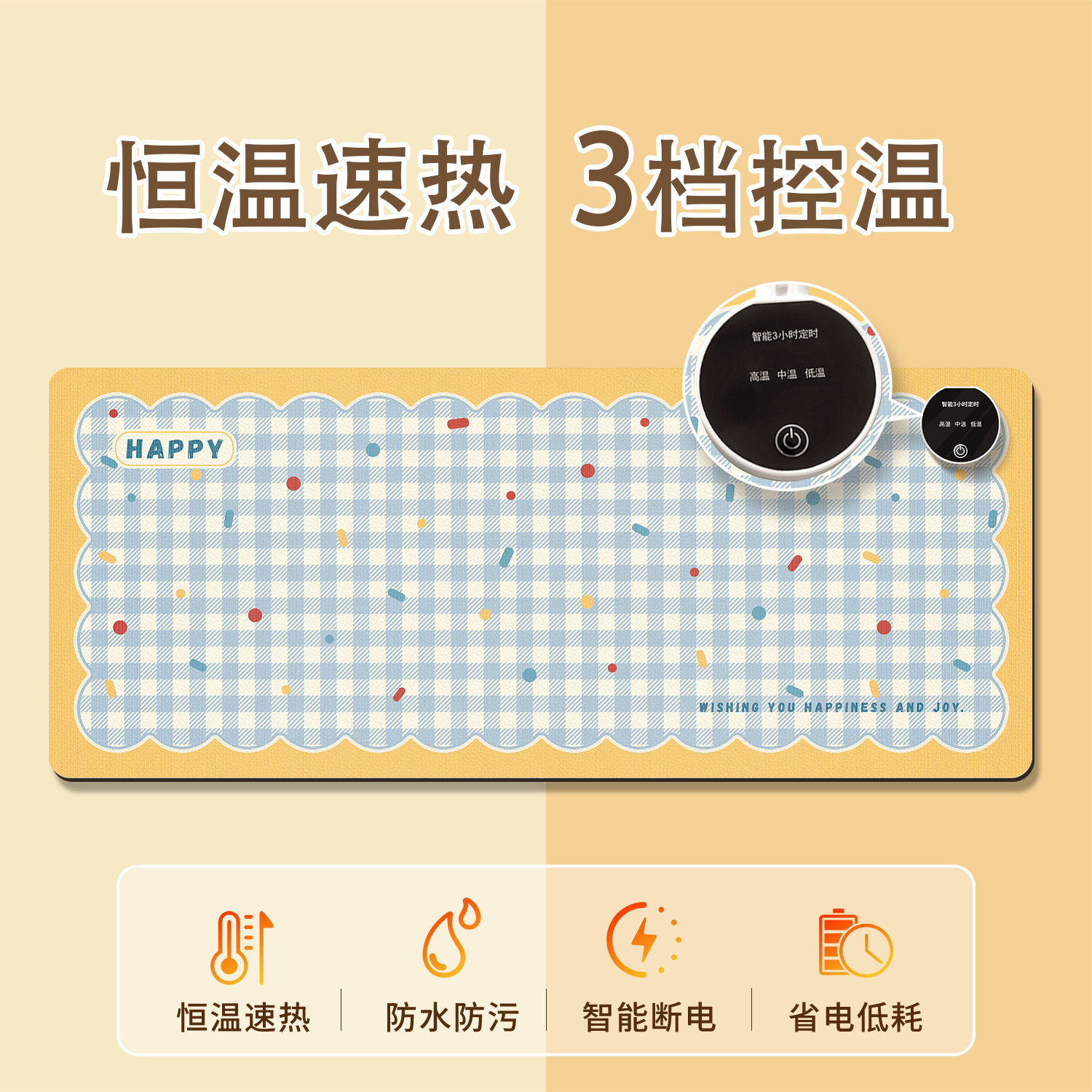 奶油风加热鼠标垫超大暖桌垫女生高颜值办公室电脑桌面发热暖手垫