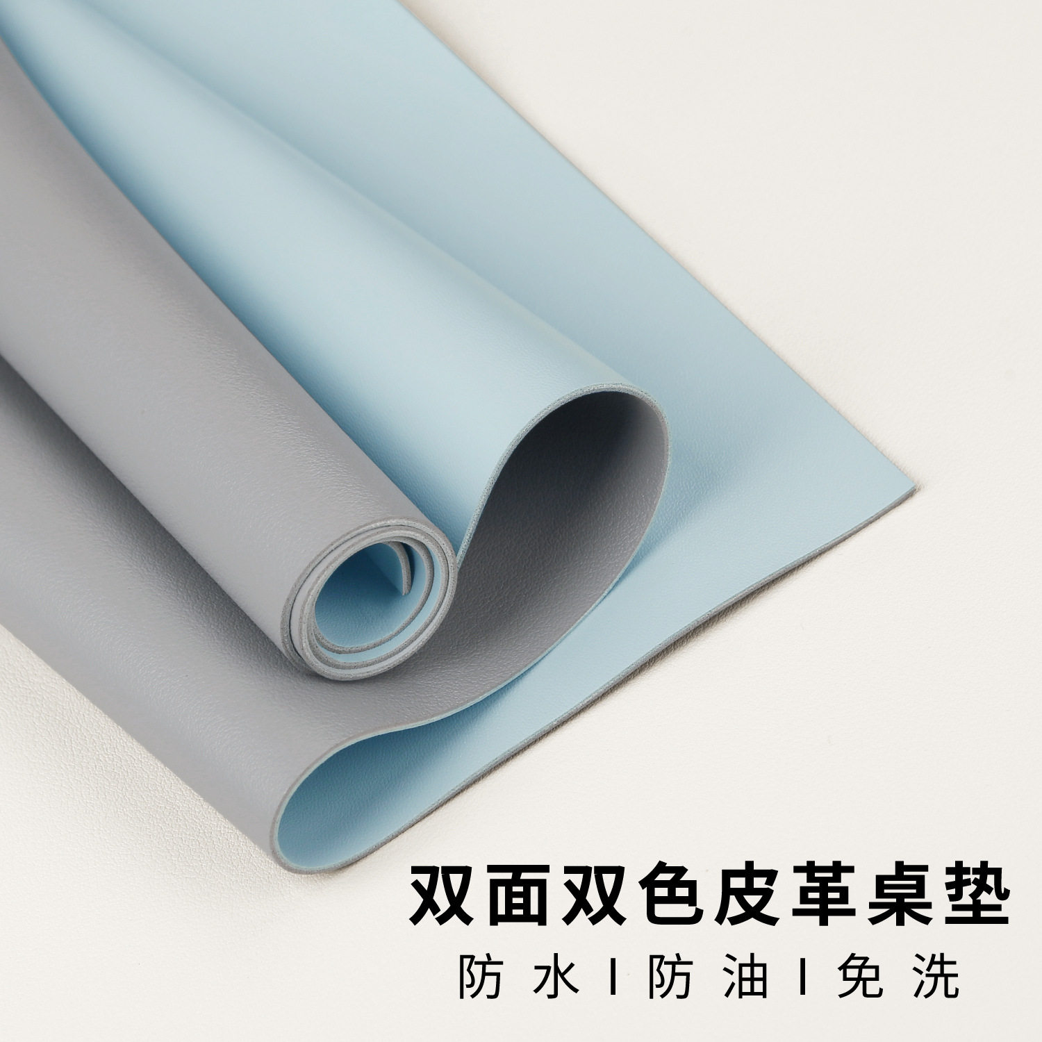 简约双面可用桌面保护垫皮革纯色大号鼠标垫防水防油免洗可擦台垫
