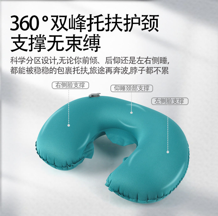 便携充气u型枕 牛奶丝护颈枕 日式充气枕旅行飞机吹气u型枕批发
