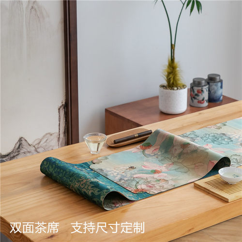 防水茶席中式双面茶垫布艺桌旗长方形大号茶旗茶几轻奢中国风荷花