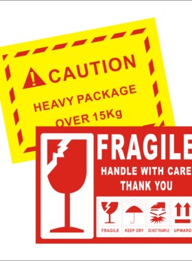 100个 亚马逊FBA易碎标签贴纸警示标向上fragile标超重标食品防水