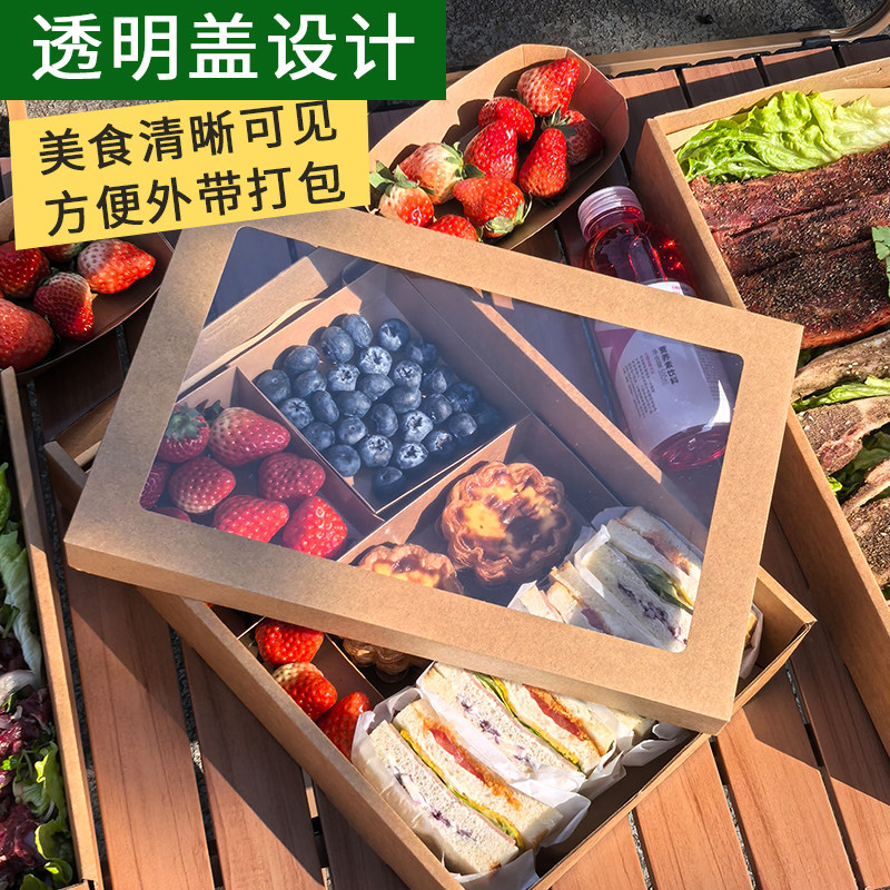 野餐盒子一次性便当牛皮纸打包带盖春游郊游露营网红寿司烧烤肉用,餐饮具,一次性餐盒,淘宝优惠券,粉丝福利购,淘宝优惠卷