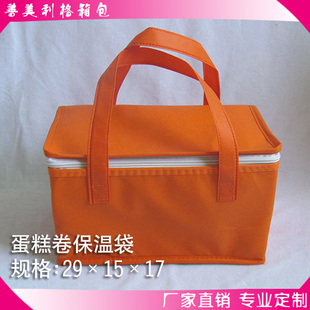 厂家现货冷藏便当包无纺布保保温袋冰包清仓降价处理卖完为止