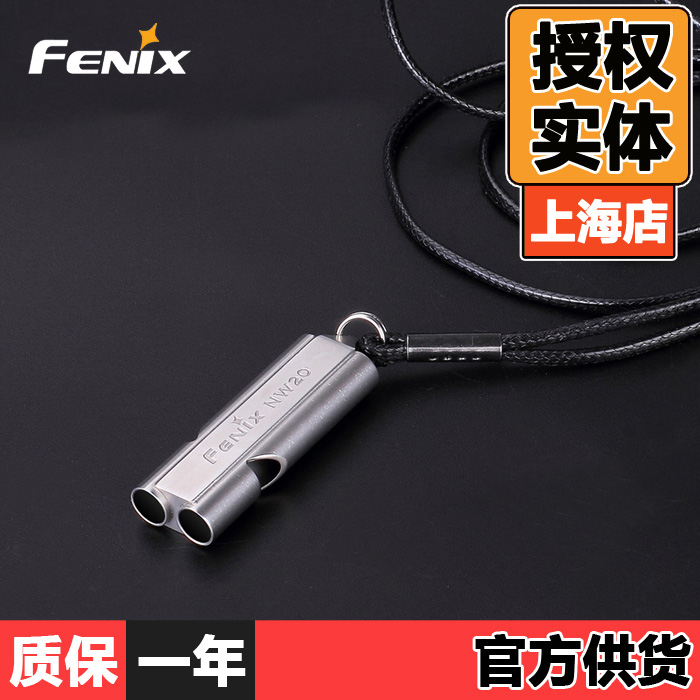·ÆÄá¿Ë˹FENIX NW20 ÇóÉúÉÚ »§Íâ¾ÈÉú¿ÚÉÚ±¬ÒôÉÚ ÇóÉúÉÚ×Ó¸½¹ÒÉþ