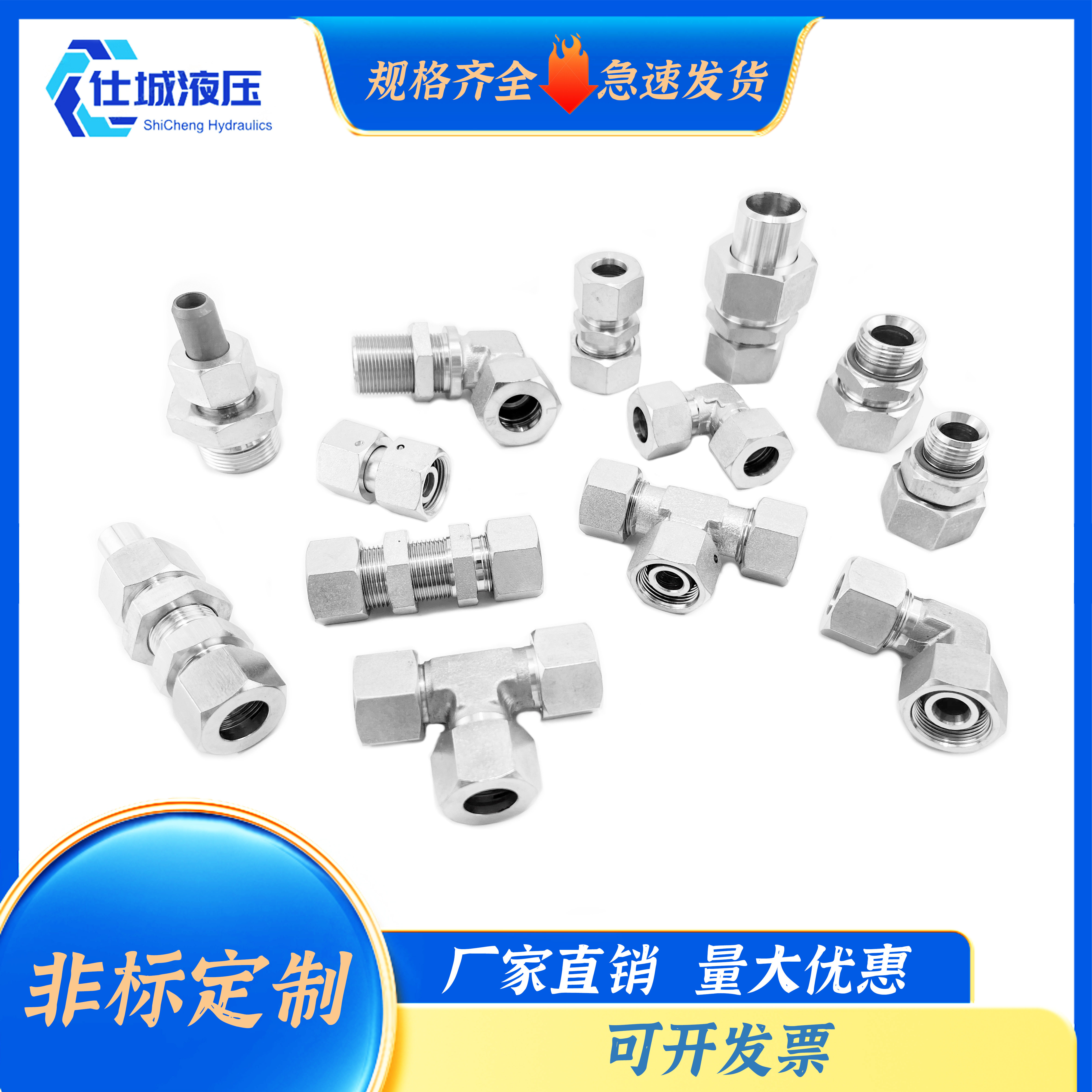 G94-1A、G94-3A扩口式三通管接头液压高压油管过渡接头