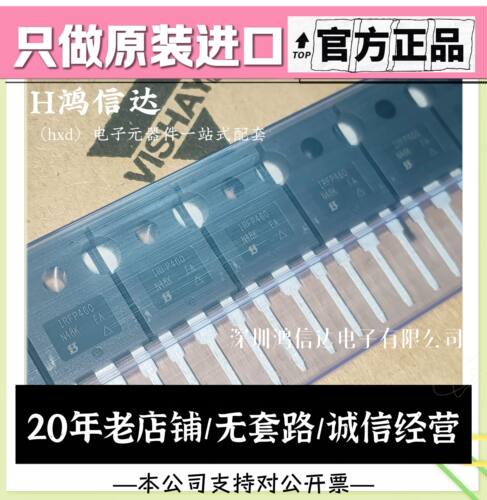 进口全新原装 IRFP150/250/260/360/450/460/064N PBF/LC/N N沟通