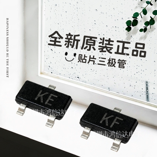 原装贴片三极管 2SK1062丝印KE 2SJ168丝印KF SOT-23射频MOS晶体