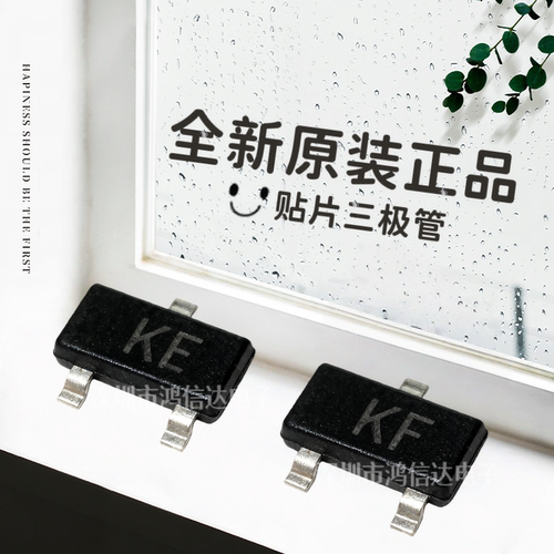 原装贴片三极管 2SK1062丝印KE 2SJ168丝印KF SOT-23射频MOS晶体