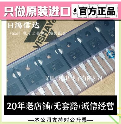 原装进口全新 IRFP260N IRFP250N IRFP450 IRFP460 场效应 三极管