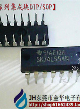 原装进口SN74LS54N HD74LS54P 直插 DIP14 四路输入与或非门 现货