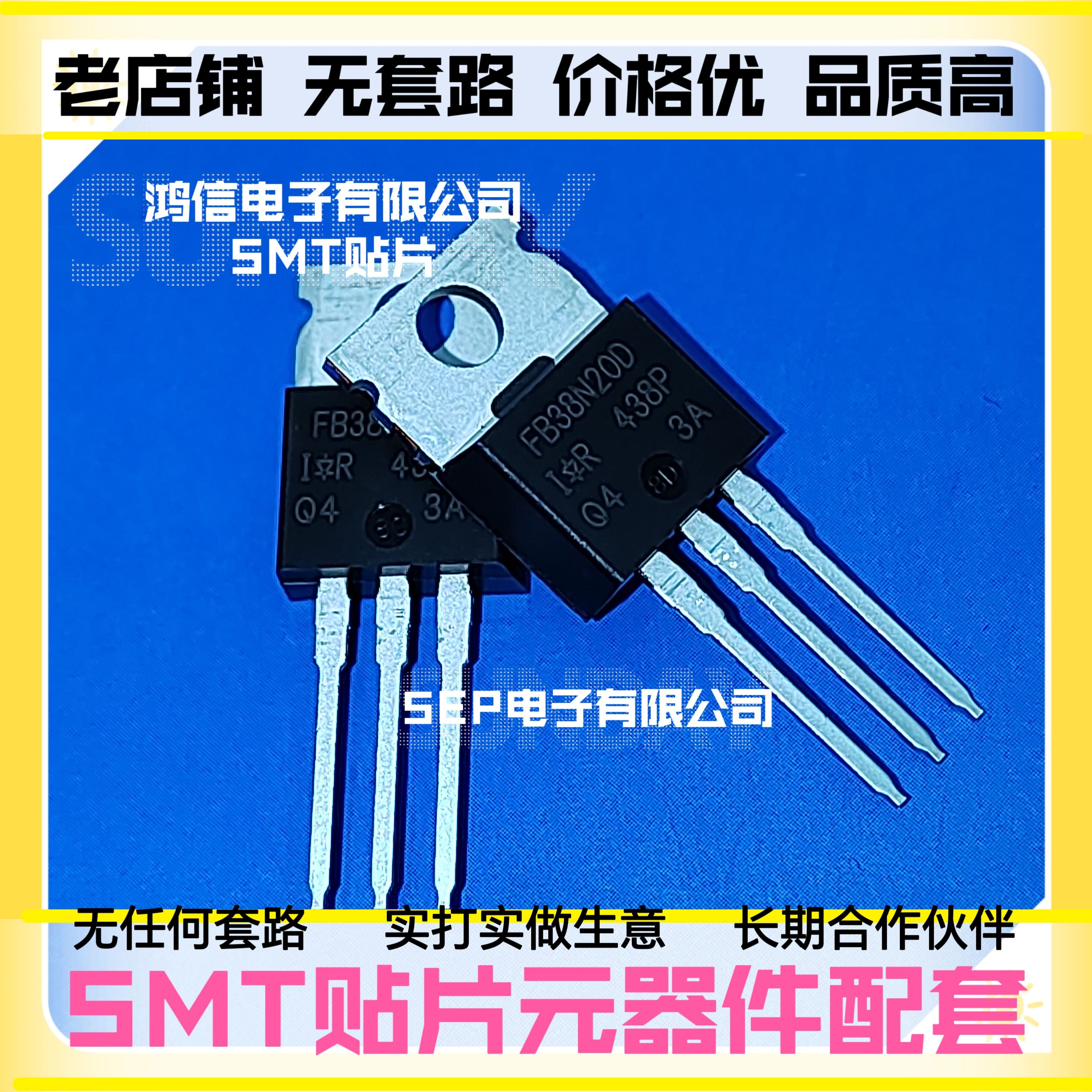 进口全新原装IRFB38N20DPBF FB38N20D TO-220 200V 44A 场效应管