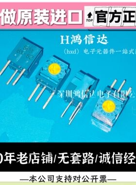 原装日本TOCOS精密电位器GF063X-B103K/1K2K5K10K50K100K可调电阻