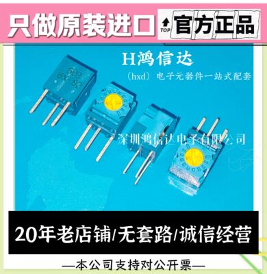 原装日本TOCOS精密电位器GF063X-B103K/1K2K5K10K50K100K可调电阻