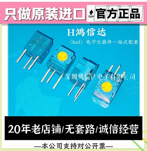 原装日本TOCOS精密电位器GF063X-B103K/1K2K5K10K50K100K可调电阻