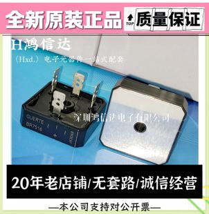 GUERTE全新原装 BR7516 SKBPC7516 单 三 相整流桥堆75A1600V正品