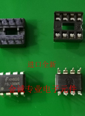 FSL136MR 直插 DIP-8 绿色模式飞兆功率开关 进口 全新