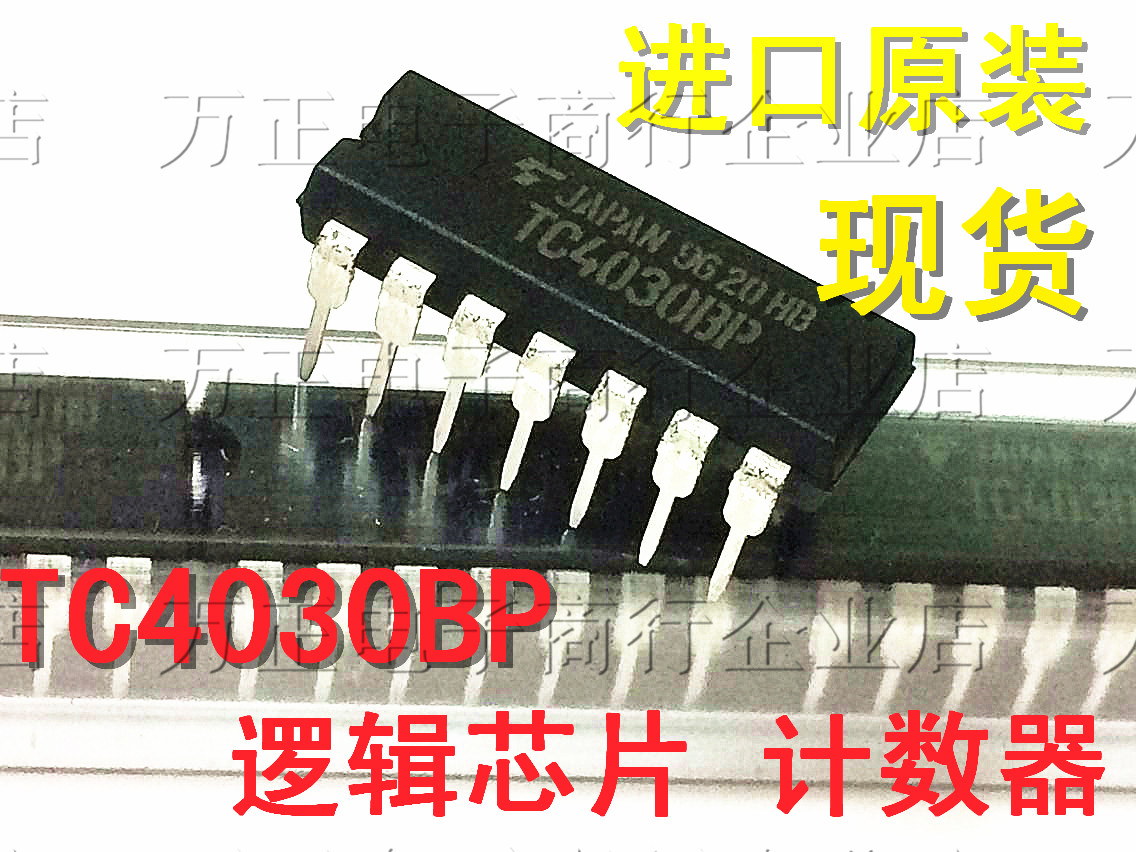 TC4030BP逻辑器件计数器/进口原装DIP-14直插 CD4030BE 一样用