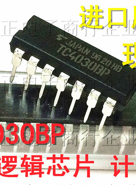 TC4030BP逻辑器件计数器/进口原装DIP-14直插 CD4030BE 一样用